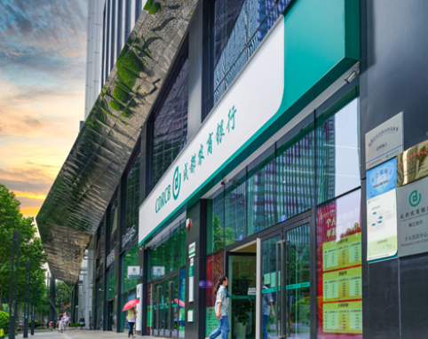 致遠方達助力成都農商銀行國產化應用推進