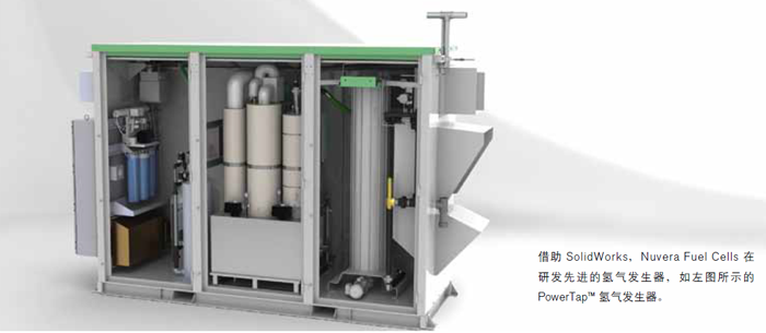 借助 SOLIDWORKS，讓燃料電池和制氫技術(shù)的開發(fā)生機(jī)勃勃