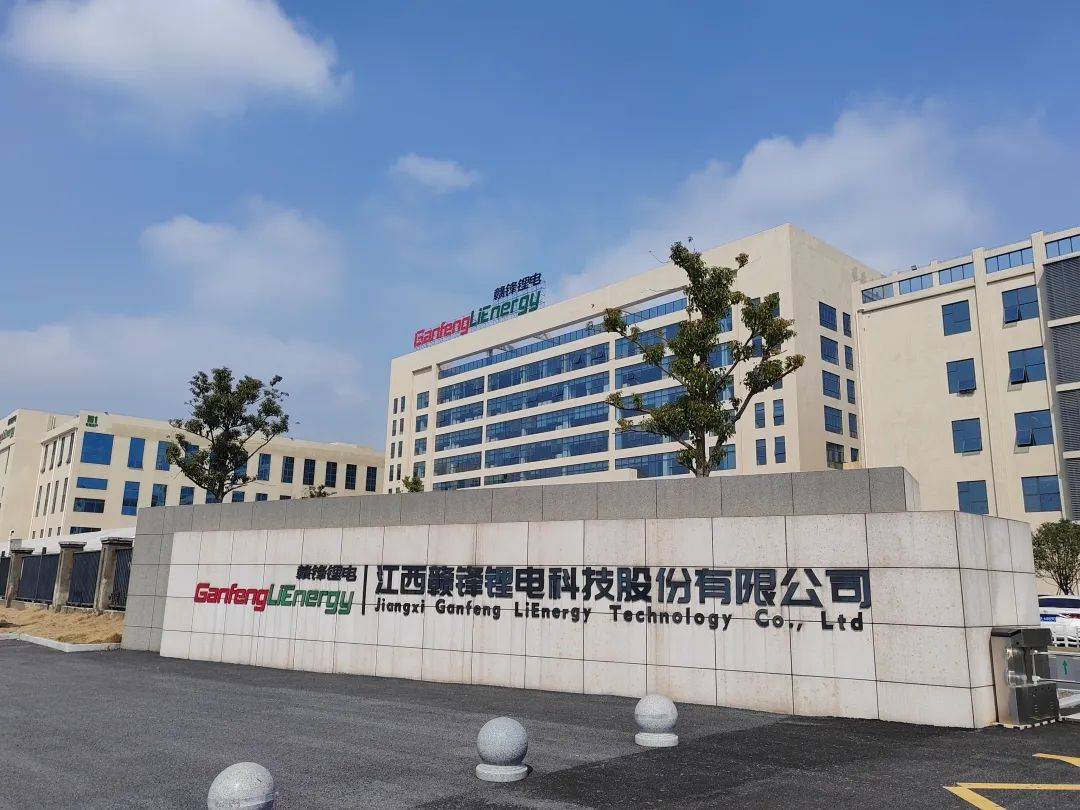 江西贛鋒鋰電科技產品全生命周期管理PLM系統項目