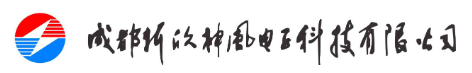 成都新欣神風電子科技有限公司