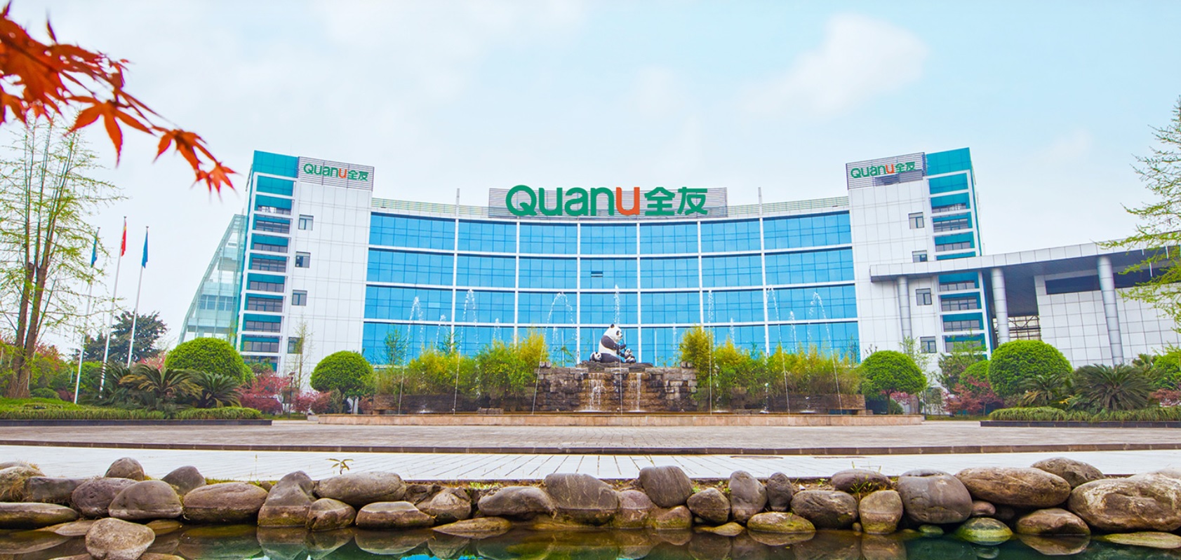 全友家私研發設計一體化平臺建設